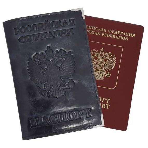прописка в Осташкове